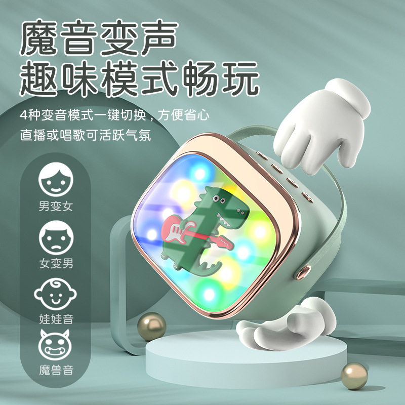 Children's K Song Bluetooth Speaker Wireless Dual Microphone Portable Mini Sound Support Customization