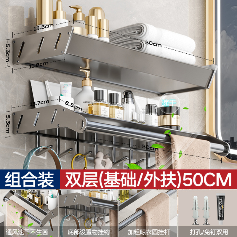 Balcony Washing Machine Top Storage Rack No-drilling Wall-mounted Removable Bathroom Laundry Detergent Storage Rack