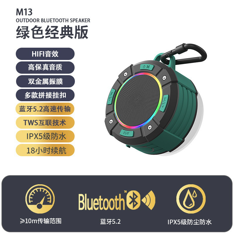 Odeon Cycling Bathroom Waterproof Bluetooth Speaker Kitchen with Large Suction Cup Mini Wireless Portable Audio Outdoor