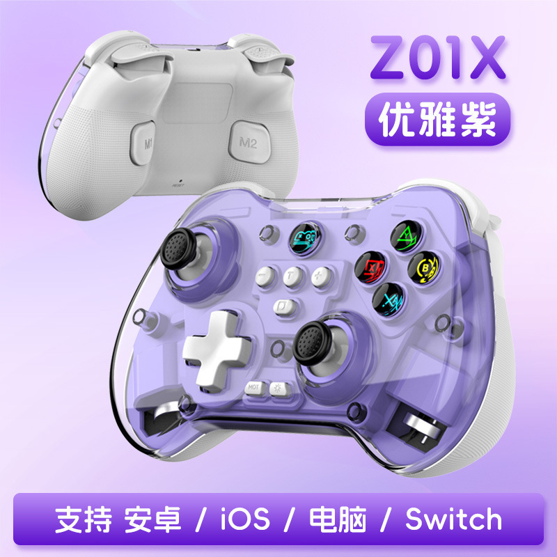 Z01X Black Myth Wukong wireless Bluetooth game controller Hall joystick macro back button Switch Android iOS/PC
