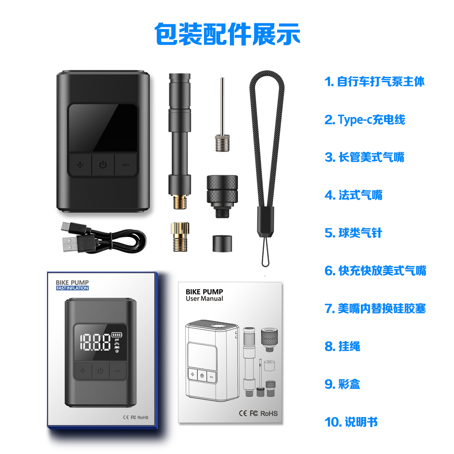 Portable mini air pump road mountain bike tire inflator pump cycling equipment
