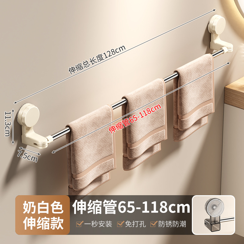 Suction cup telescopic towel bar rotatable no-drilling bathroom toilet hook storage rack slipper storage hanging rod