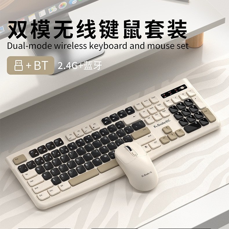 WK900无线键盘鼠标曜石黑