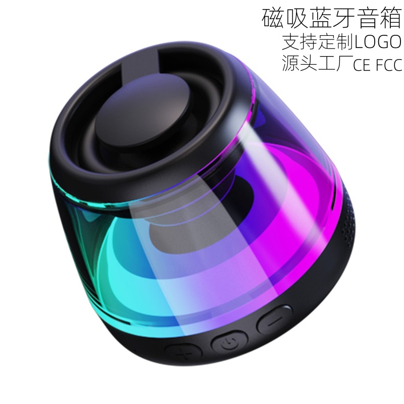 Magnetic Bluetooth speaker TWS wireless outdoor plug-in card magnetic small audio rgb light 6.0 Bluetooth small speaker