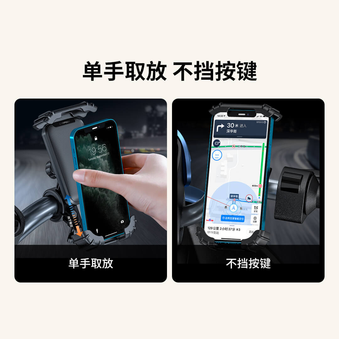 Electric Bike Rearview Mirror Navigation Phone Holder Cycling Bracket Bicycle Phone Holder Silicone Thickened Anti-Shake