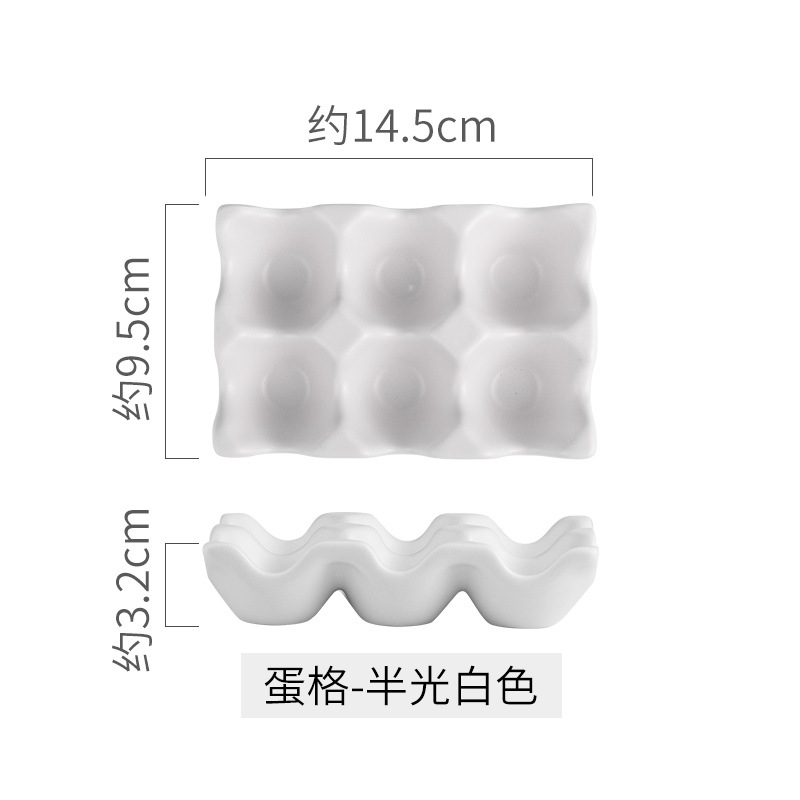 Kitchen supplies egg grid, egg rack, household ceramic tableware, egg holder, modern minimalist