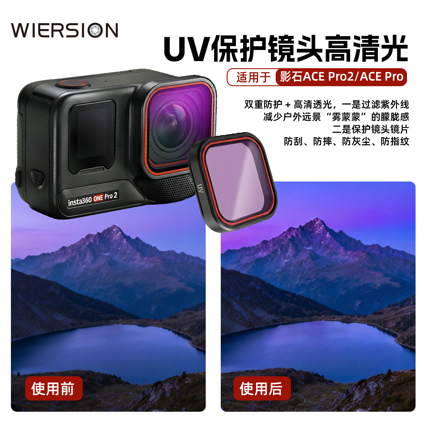 WIERSION Wilson Insta360 Ace Pro 2/Ace Pro ND16 UV Black Mist Filter Action Camera Accessories