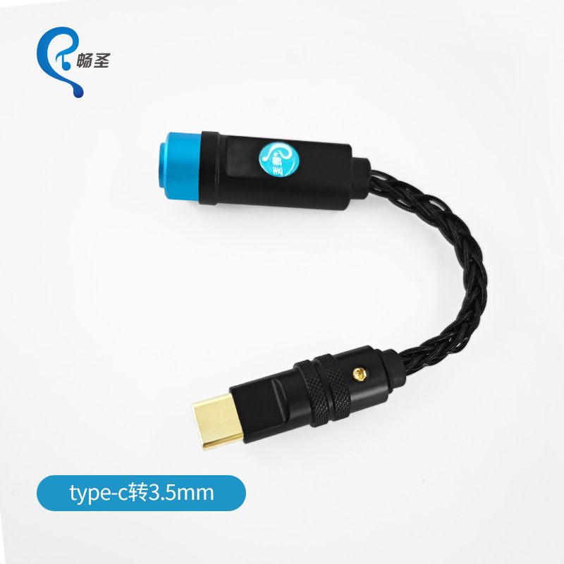Small tail decoding earphone cable Type-C to 3.5mm digital audio decoder lossless HIFI headphone amplifier