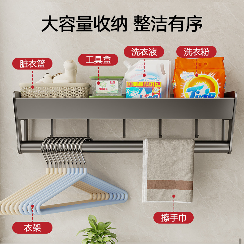 Balcony Washing Machine Top Storage Rack No-drilling Wall-mounted Removable Bathroom Laundry Detergent Storage Rack
