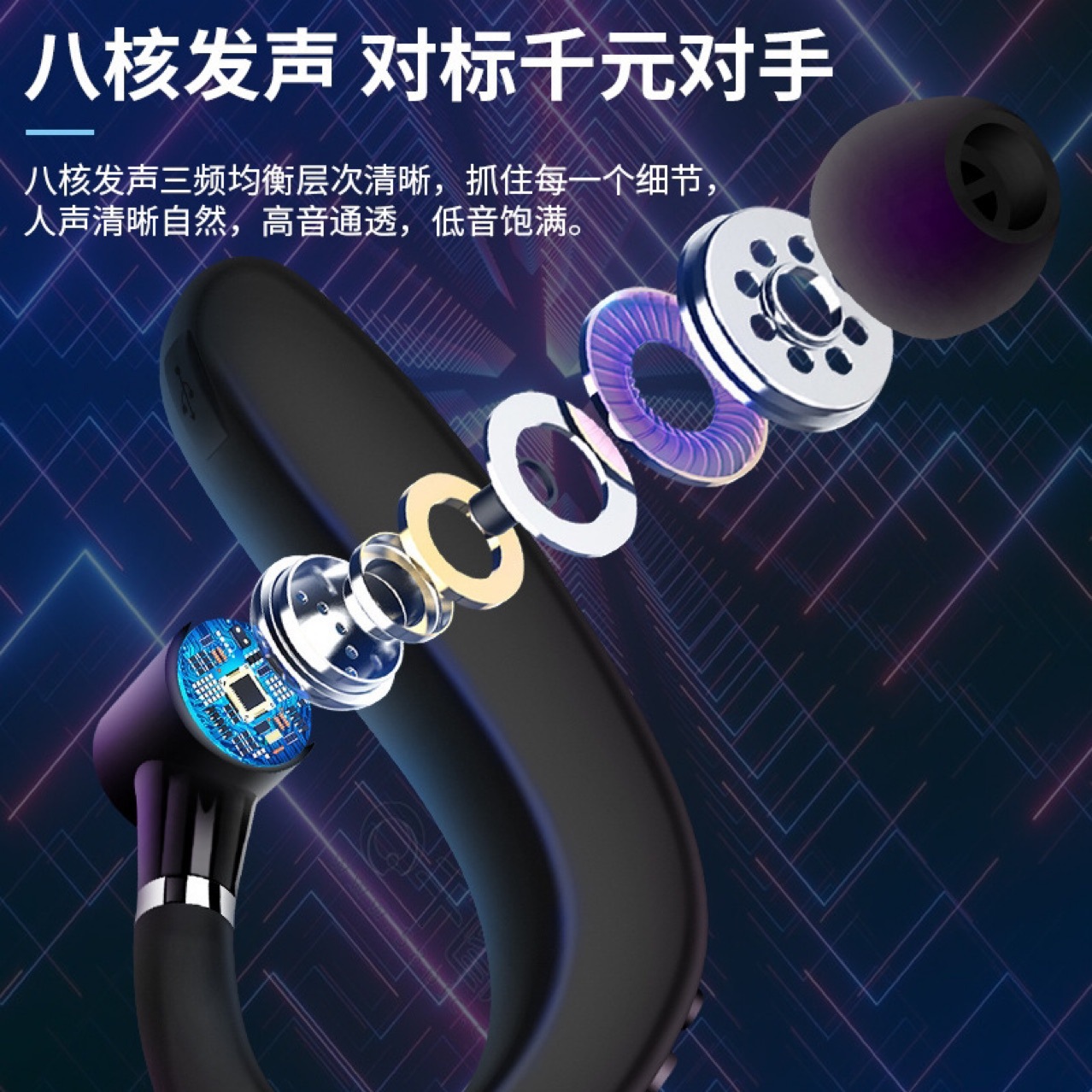 Earphones, open-ear rotating S109 single-ear low latency ultra-long battery life, clip-on style, wireless, daily waterproof, non-in-ear