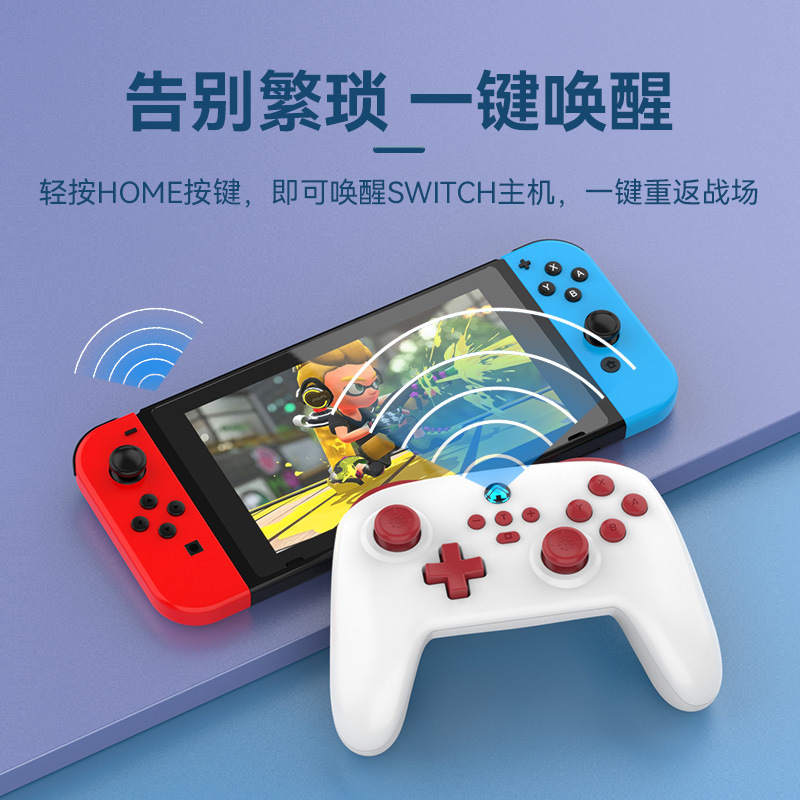 Switch wireless Bluetooth game handle S11 phone Switch PC with wake vibration motion arcade