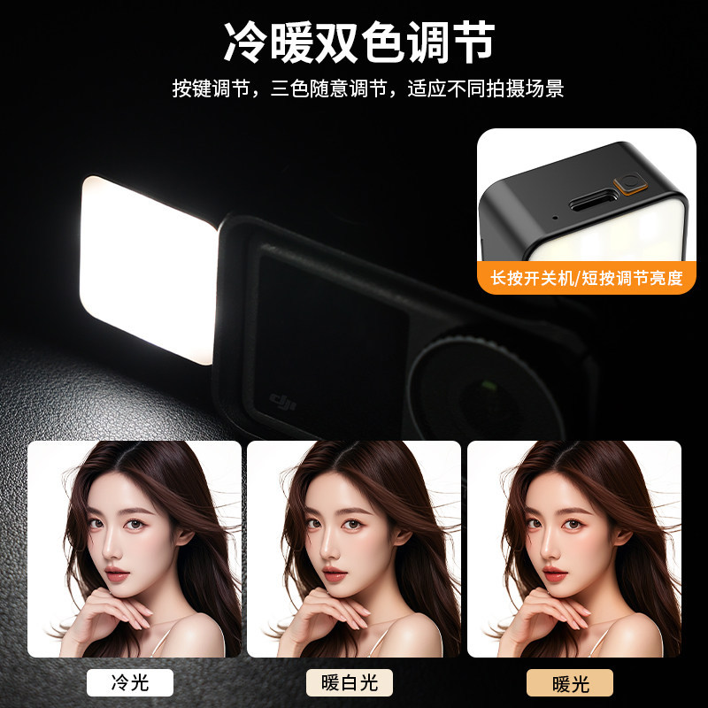 WIERSION Wilson Magnetic Camera Fill Light Tofu Light Mini Portable Pocket LED Fill Light