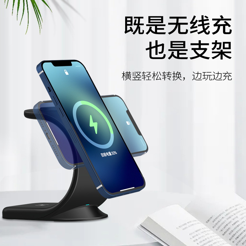 Magnetic 3-in-1 Wireless Charger 15W Fast Charging for iPhone 12/17