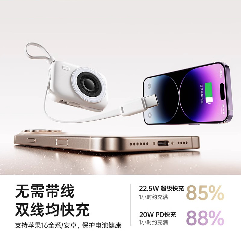 3C certified power bank cable 15W magnetic wireless charging PD20W fast charging digital display mobile power supply
