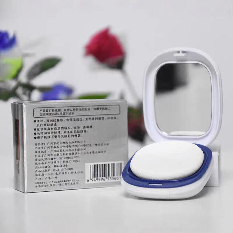 Jiamei Powder 328 Wet and Dry Dual-Use Oil-Control Moisturizing Whitening Concealer Setting Waterproof Contouring Beauty