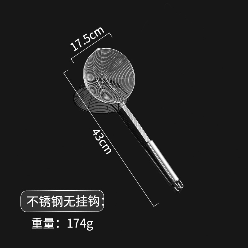 Hot pot colander 304 stainless steel large mesh strainer, household kitchen filter, frying four-wire strainer, restaurant colander