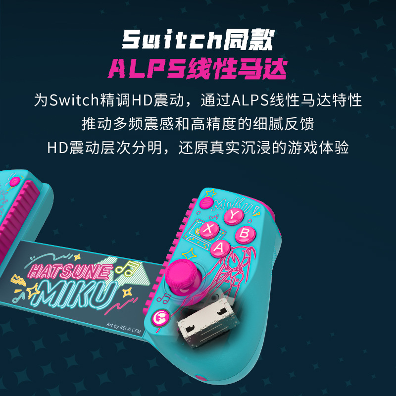 Gaisi Xiaoji (GameSir) X5S Hatsune Miku Co-branded Game Controller Android iOS Universal Mobile Game Control