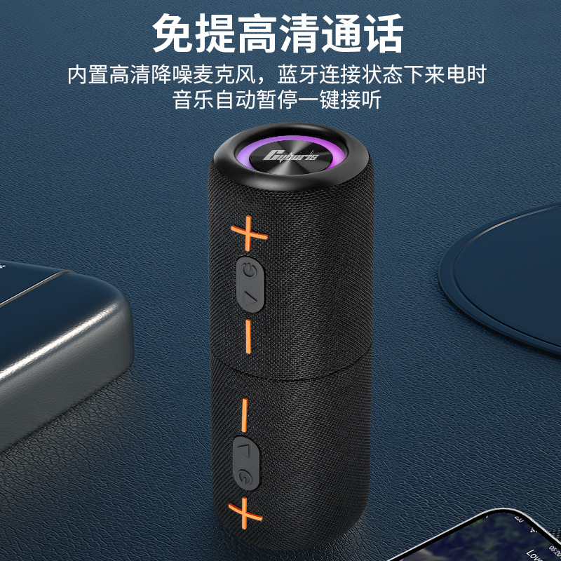 Cyboris New Split Fabric Bluetooth Speaker Colorful Heavy Bass Subwoofer Bluetooth Speaker