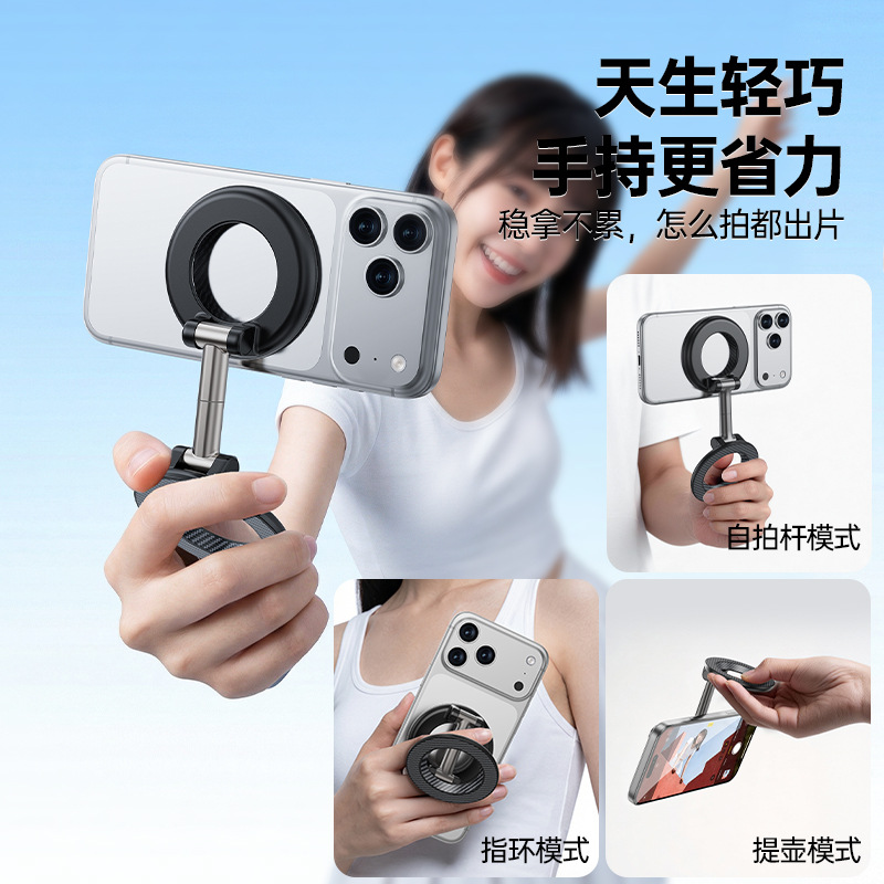 Double-sided Magnetic Phone Holder Magsafe Strong Magnet 360° Rotation Desktop Car Outdoor Photography Phone Stand