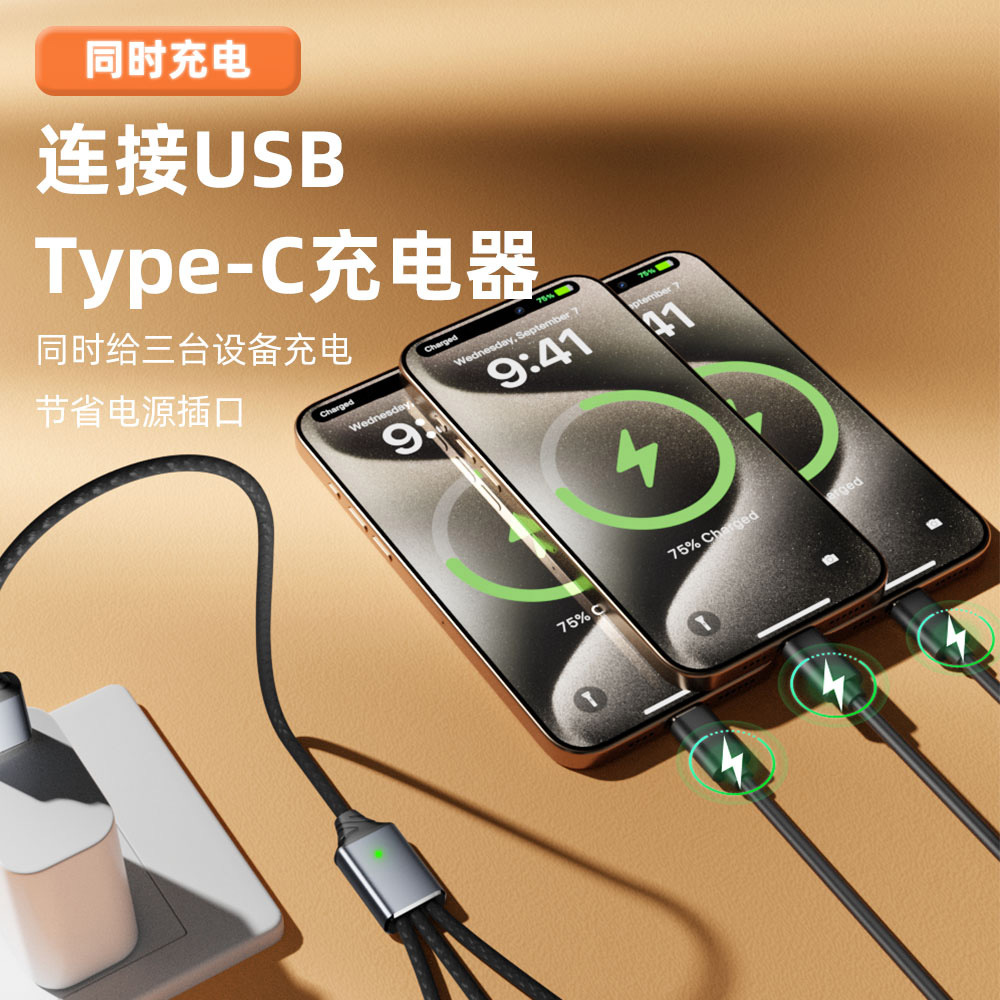 USB Hub Multi-Port HUB Splitter TYPE-C Multi-Function Extension Cable One-to-Three U Disk Mouse Adapter Cable