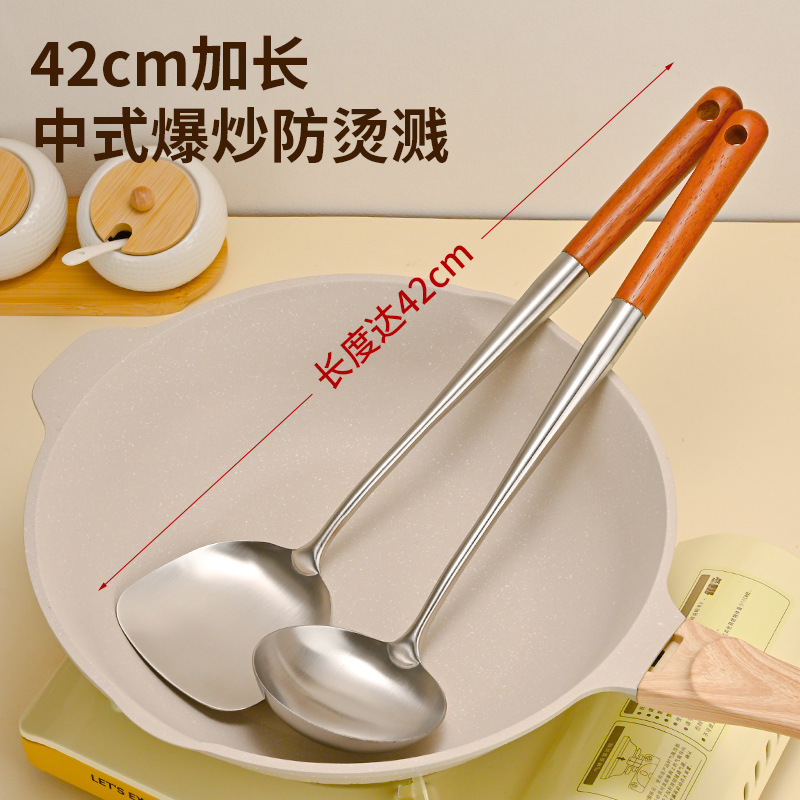 304 stainless steel spatula, soup spoon, chef spatula, cooking spatula, extended wooden handle soup spoon, cooking spoon, small chef spatula