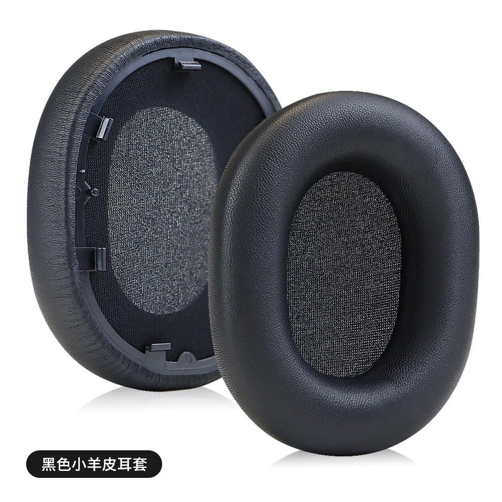 1000XM5黑色羊皮 单个