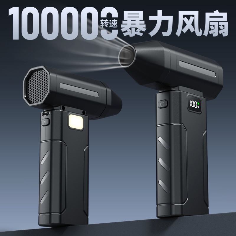 Selected Violent Turbo Fan High Speed Brushless Mini Portable Fan Outdoor Handheld Wireless Hair Dryer