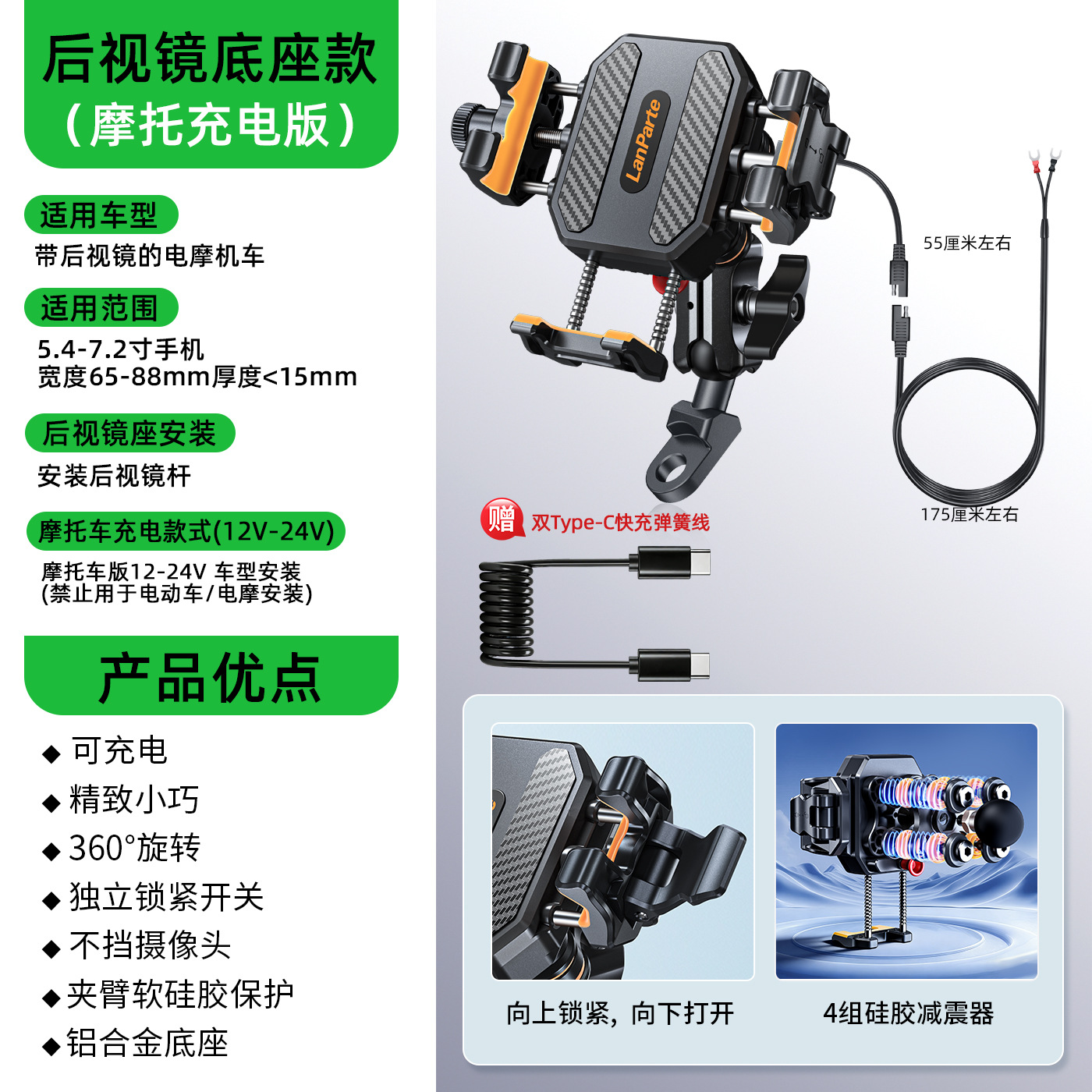 New Motorcycle Phone Mount Custom 360 Rotation Electric Bike Navigation Bracket Shockproof Anti-Shake Riding Bracket