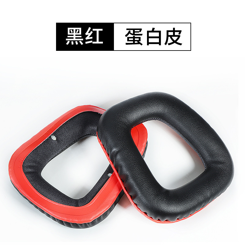 【蛋白皮】黑皮红底耳套【单个】
