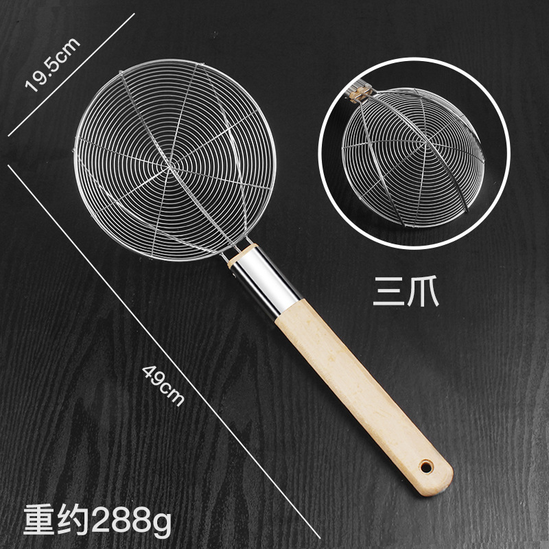 加粗三爪线漏 20cm
