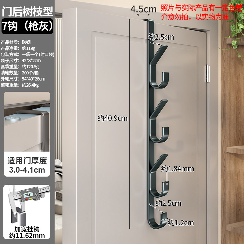 Door Hook Hang on Door Ready to Use No-Drill Clothes Hanger Storage Rack Clothes Storage Rack Bedroom Door Back Clothes Hook