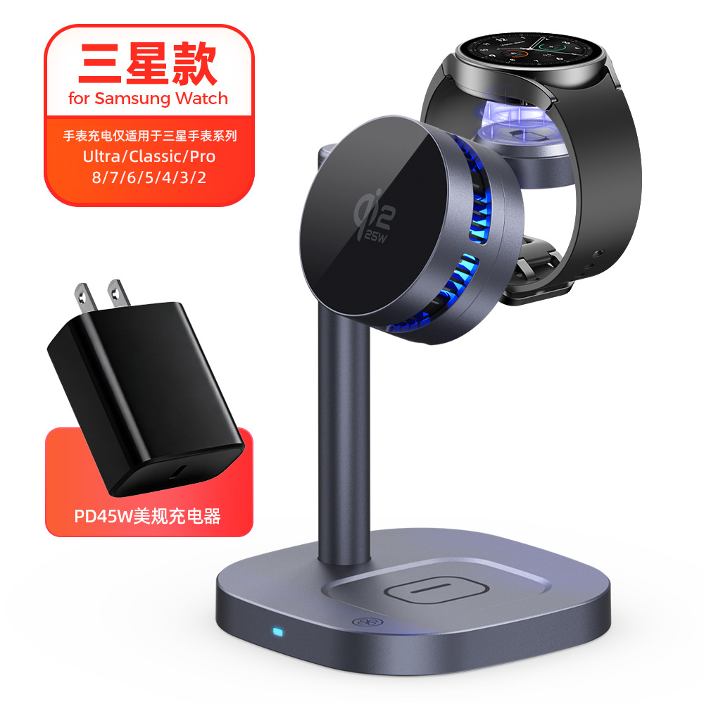 Qi2.2 Semiconductor Cooling 25W Magnetic Wireless Charger for Apple Samsung Phones 3-in-1 Wireless Charger