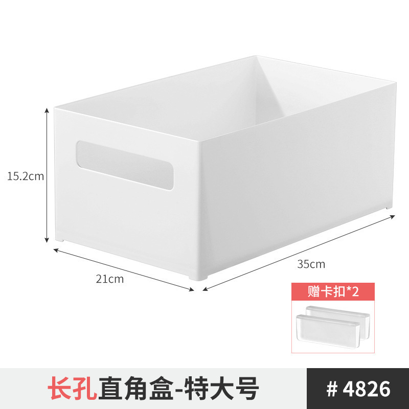 长孔直角盒-特大1个