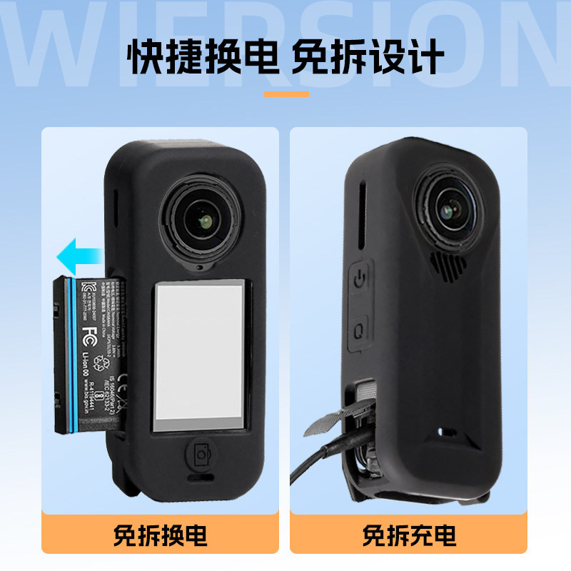WIERSION Wilson Compatible with Insta360 X4 Air Silicone Protective Case Anti-Drop Soft Shell Action Camera Accessories