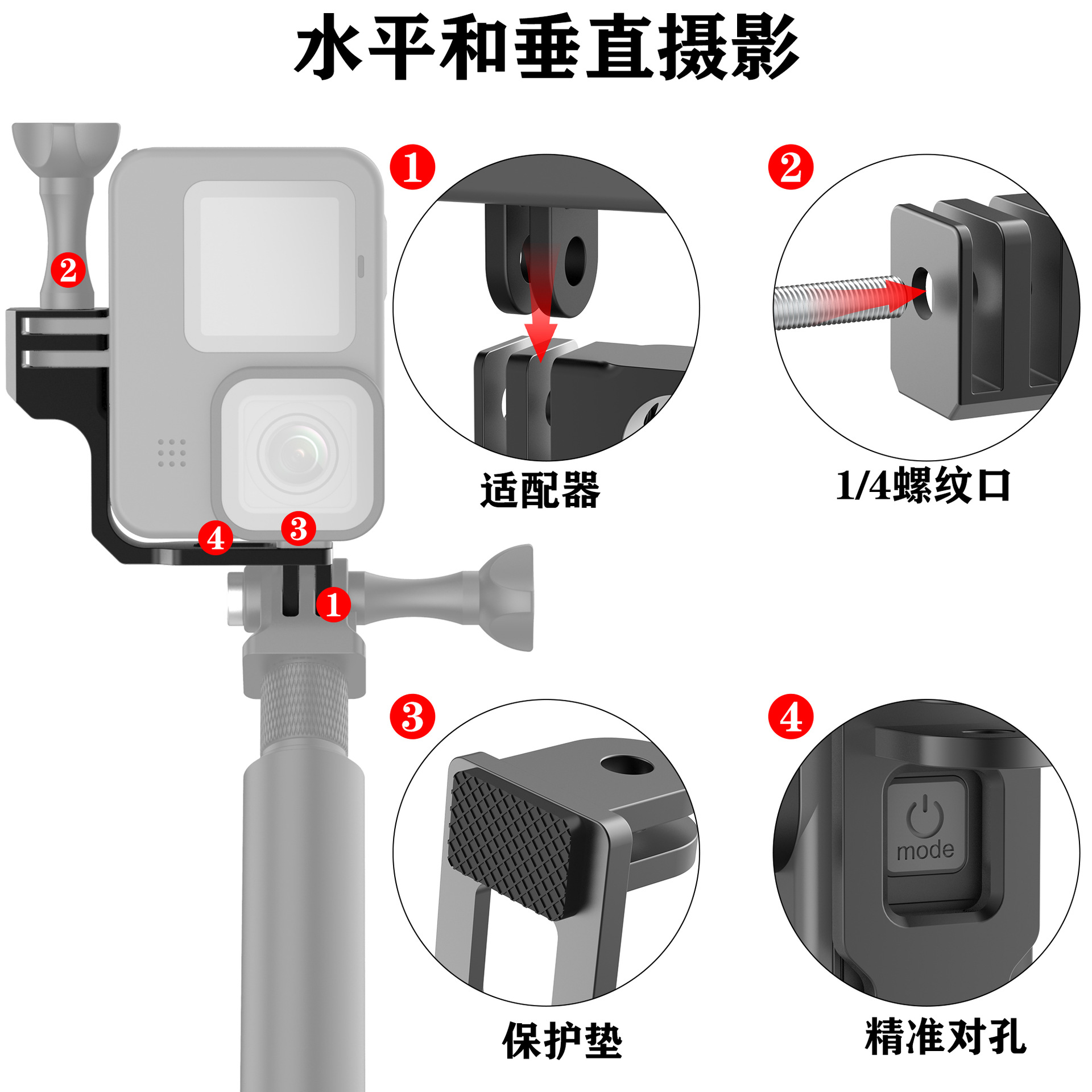 GoPro12/11/10 Action Camera Metal Expansion Cage Live Stream Vlog Centered Vertical Shot Video Recording Bracket