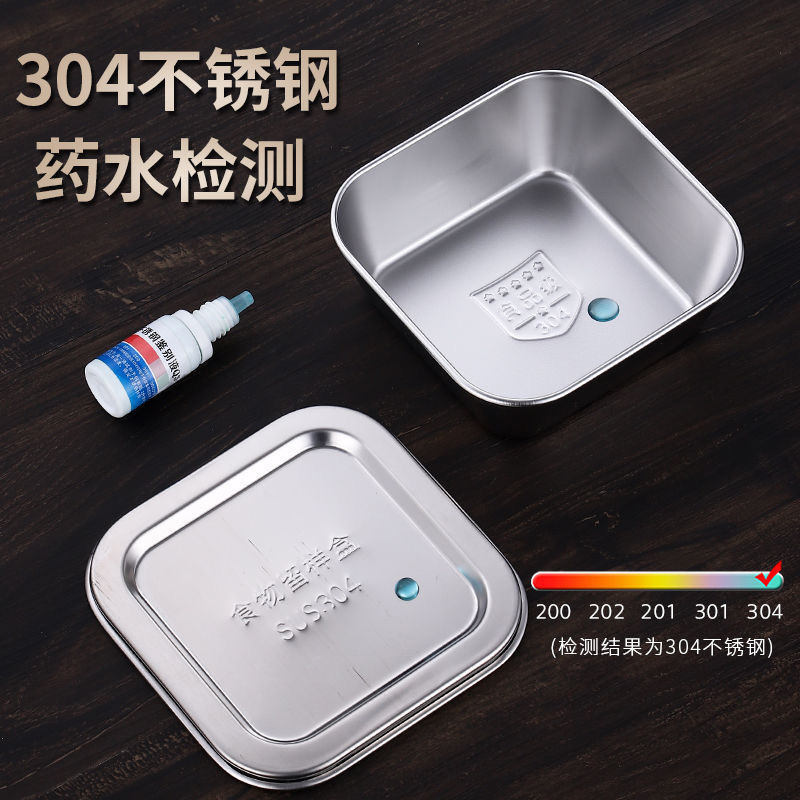 304 stainless steel sample box school kindergarten food fresh-keeping box sample bowl with lid kitchen food sample bottle