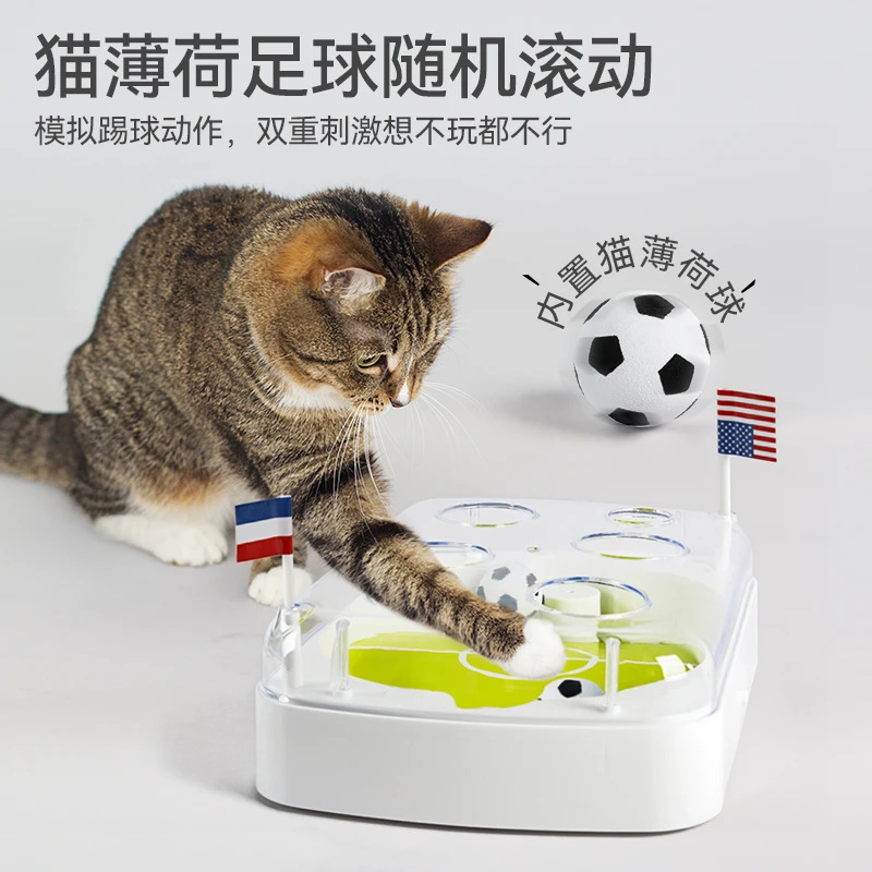 afp Electric Induction Soccer Field Kicking Cat Toy Bouncy Ball Relieve Boredom Self-entertainment Hide and Seek Cat Toy