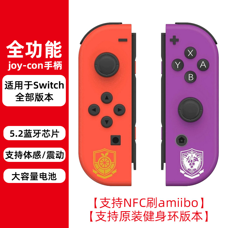 朱紫全功能版