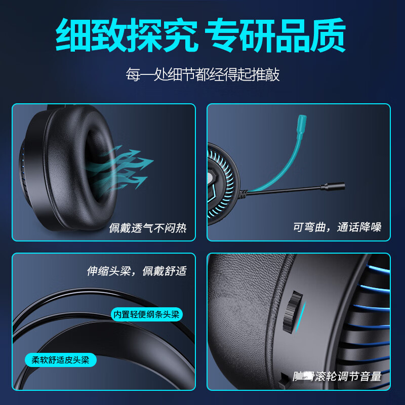 HP 8001U Computer 7.1 Headband Large Earmuff Bass USB Blue Light Headset Business Game