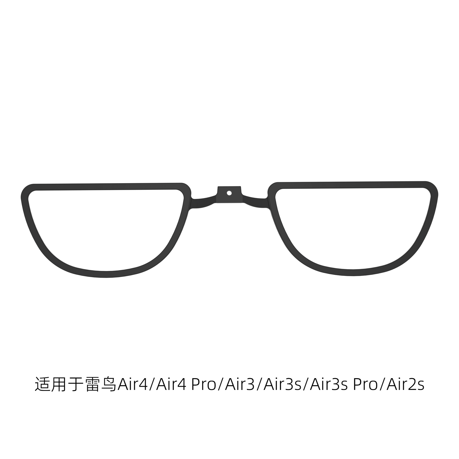 Suitable for Thunderbird Air3 Glasses Prescription Lens Frame air2s/air3s/air3s pro/air4/4pro