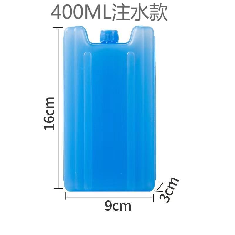 Ice box, air conditioner ice crystal box, cooler ice crystal, cold chain transport cooling preservation, ice plate, blue ice, ice bag