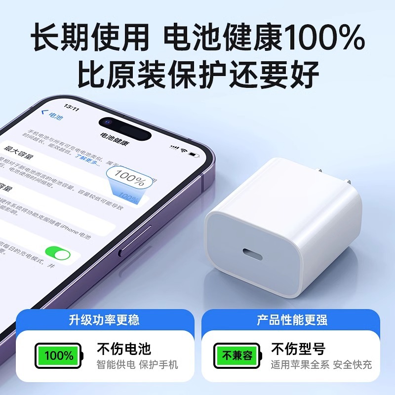 【】30W Fast Charger for iPhone15 Charger Head Apple 14 Pro Max Phone Set