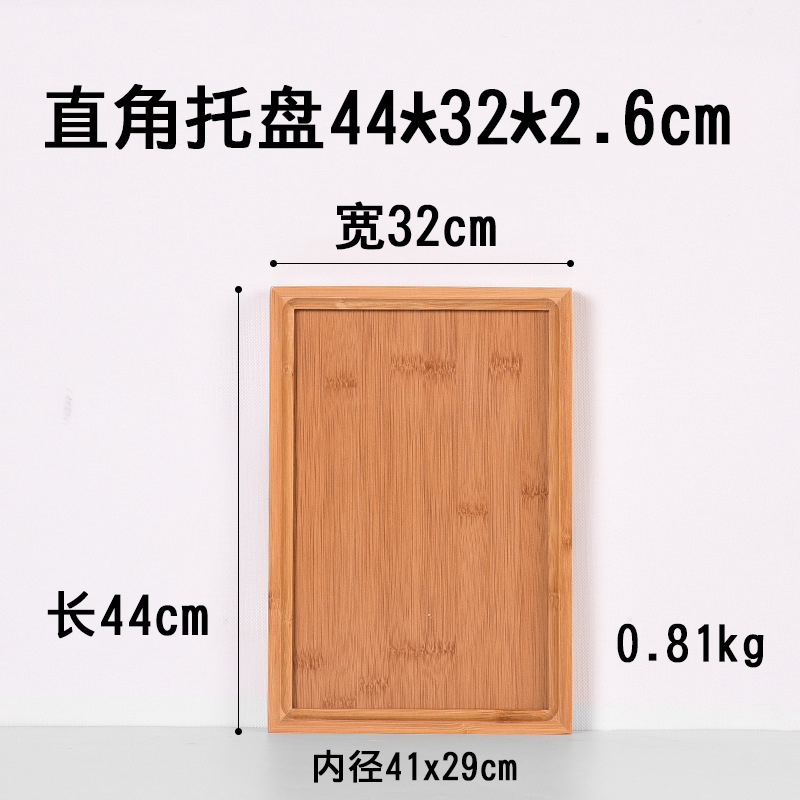 Bamboo wooden rectangular tea cup with handle, hotel restaurant tray, double-ear pastry bread wooden tray