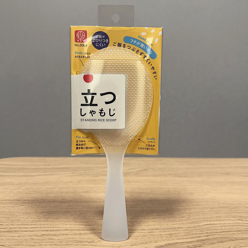 Standable rice spoon, non-stick rice, food-grade electric rice cooker spoon, serving spoon, standing spatula