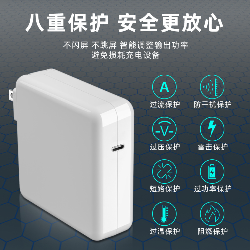 PD61W87W Fast Charger for Apple Laptop GaN Charger Macbook Power Adapter
