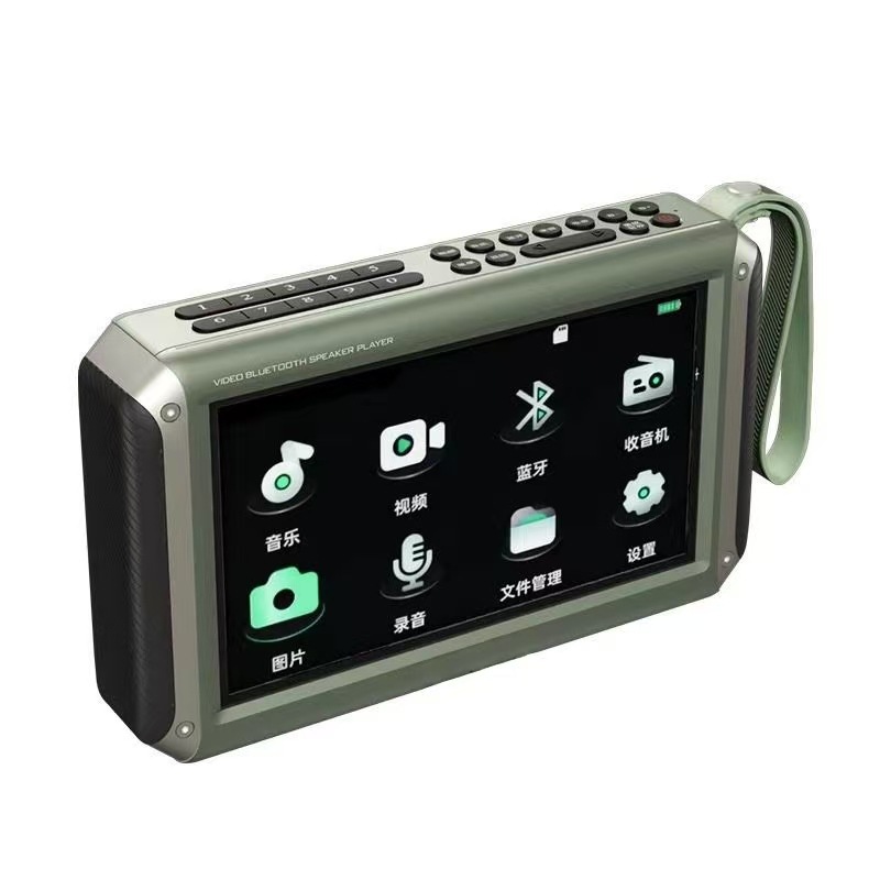 Shanshui F55 Bluetooth Speaker 7-inch HD Video Player Plug-in Watch Opera Radio for Elderly