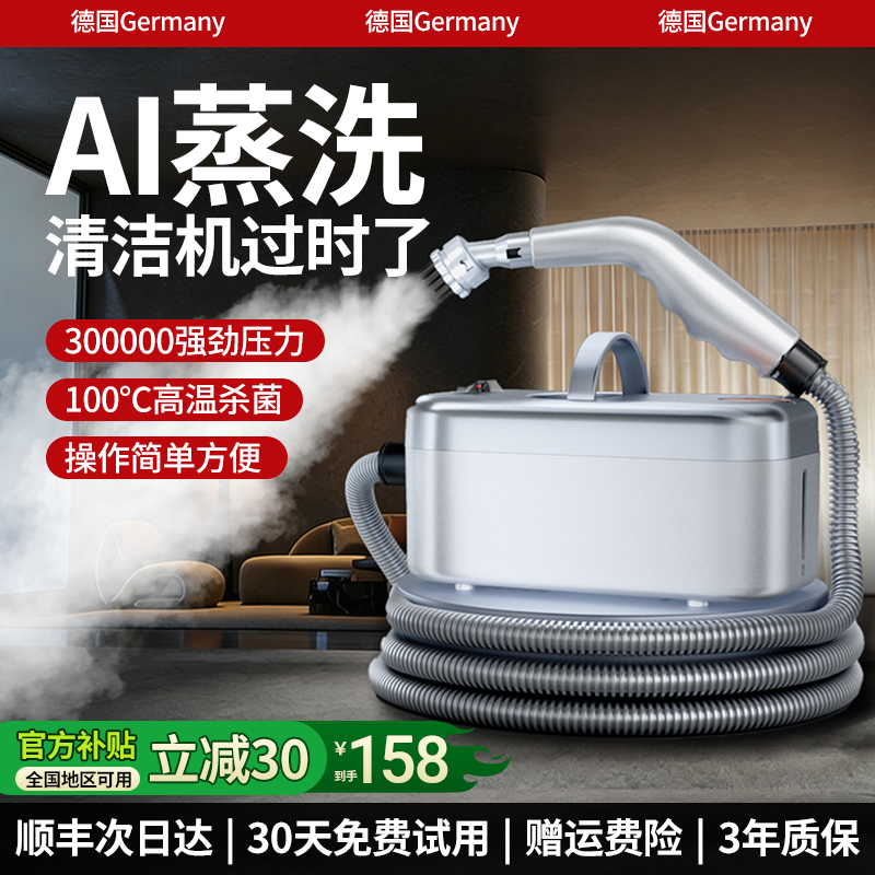Steam Cleaning Machine Household High-Temperature High-Pressure Cleaning Kitchen Range Hood Stove Air Conditioner Multifunctional Integrated