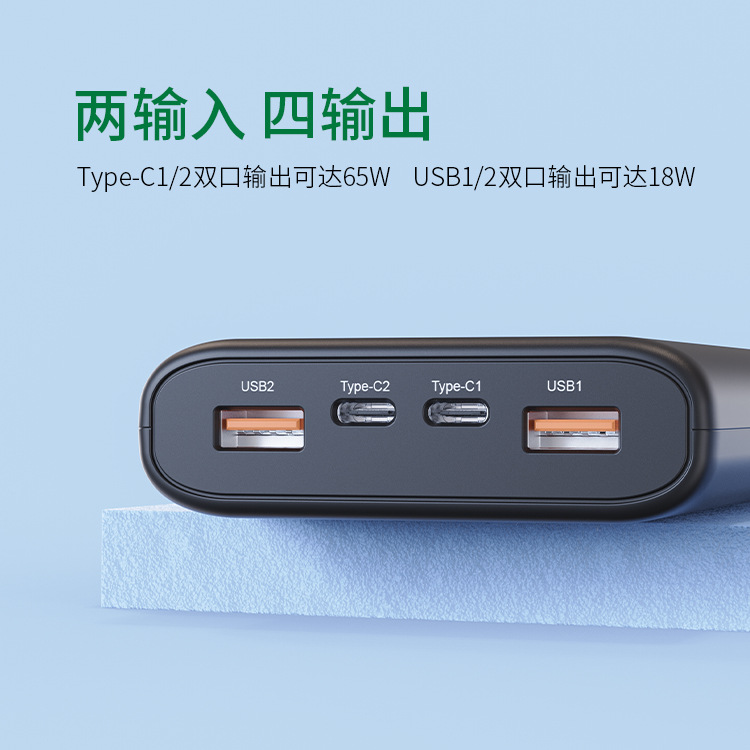 New PD65W Fast Charge Power Bank 20000mah Laptop Large Capacity Mobile Power Charger