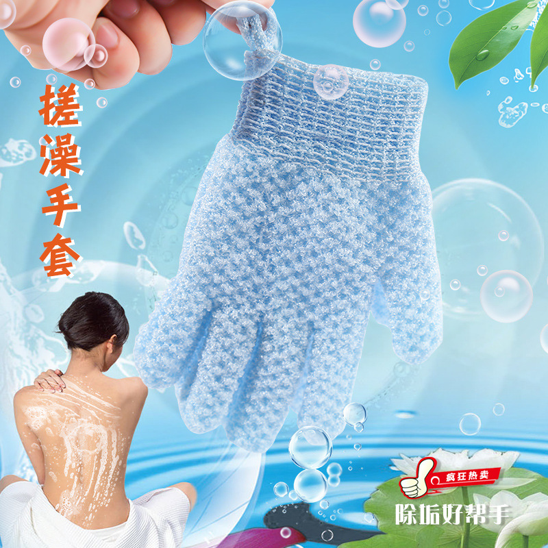 2024 Summer Bath Gloves 5-Finger Thickened Exfoliating Scrub Mitt for Back