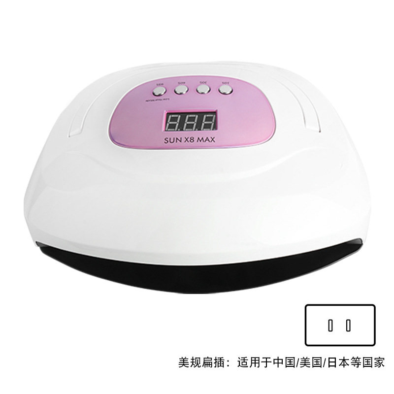 SUNX8MAX双手美甲灯/紫色美规57灯